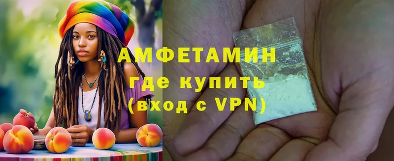 Amphetamine Premium  наркотики  Майкоп 