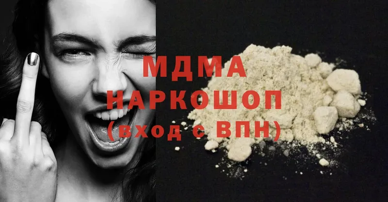 MDMA VHQ  MEGA ТОР  Майкоп 